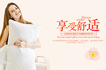 家電焦點廣告